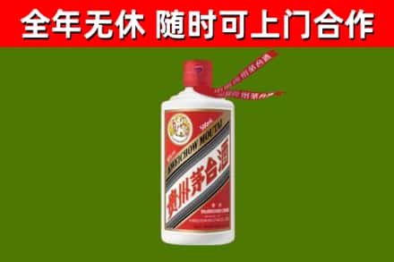 驻马店市烟酒回收飞天茅台酒.jpg