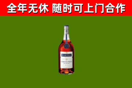 驻马店市烟酒回收马爹利蓝带洋酒.jpg