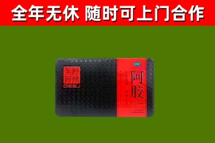驻马店市烟酒回收阿胶.jpg